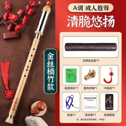 高档巴乌乐器小调学竖吹楠竹乐B调CF调生儿童成人初学演奏民巴乌