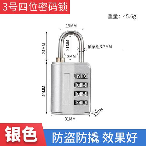学生密码小型迷你头行李箱背包子柜子门宿舍小柜门挂