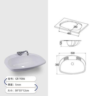 露营车椭URM圆形白卫间色浴室亚克力水槽生500*350*120mm单盆