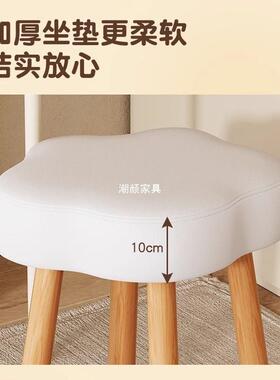 奶油风化妆凳梳妆子女生卧台云朵椅子实438木简约凳美甲室感