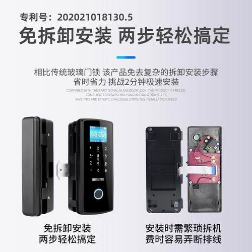 门智能玻璃门公司办公室指纹无锁推双拉框F13电子密码锁门单门免
