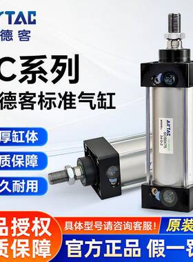 亚德客标准气缸大推力小型气动SC32X40X50X63X80X100X75X125X200