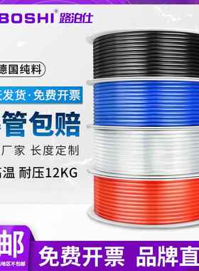 PU气管软管8mm/10mm空压机气泵高压气管4/6/12/14/16/18/20mm透明