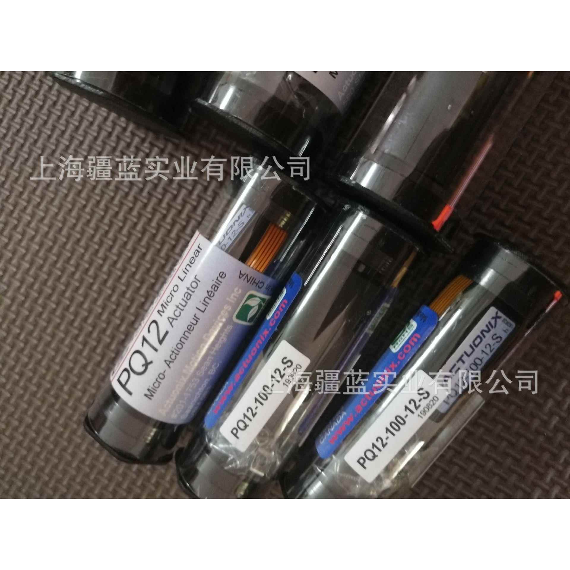 加拿大Actuonix线性执行器L12-30-100-12-P,L12-50-210-12-S