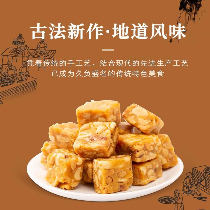现货其妙杜浔酥糖聚宏酥花生酥糖过年年货网红糖果喜糖福建特产花