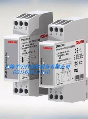 三相电源监视器缺相相序继电器三相继电器DPA51CM44