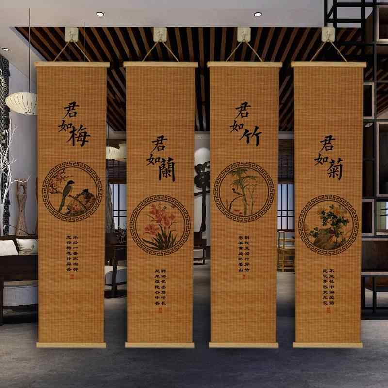 新式梅兰竹组合竹画帘挂中画竹卷帘背景装饰菊菊花梅花兰VBG花竹