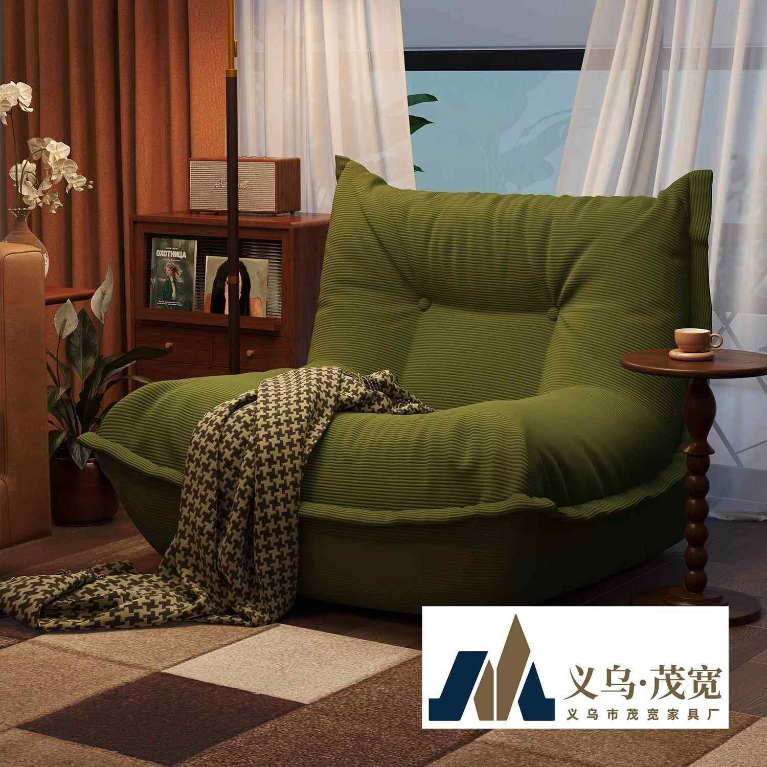 毛毛虫懒人沙发可躺可睡小户型客厅阳台休闲饺子沙发卧室单人沙发