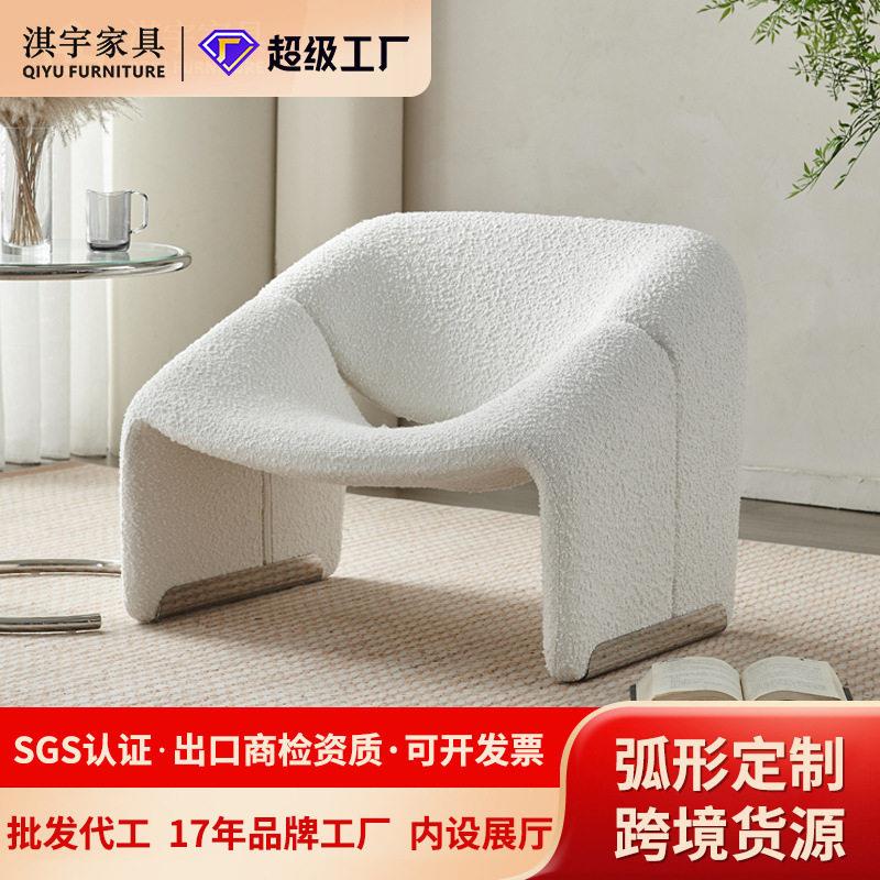 淇宇意式极简设计师家具沙发椅客厅服装店美容院接待休息区休闲椅