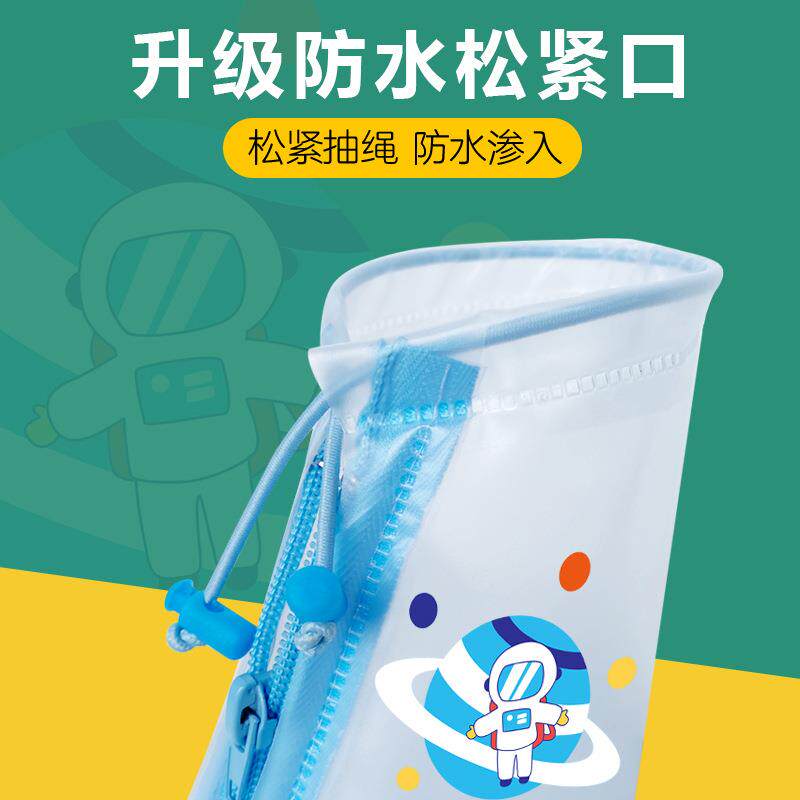 儿童雨鞋套防水防滑男童女童防雨脚套宝宝小学生加厚耐磨高筒雨靴