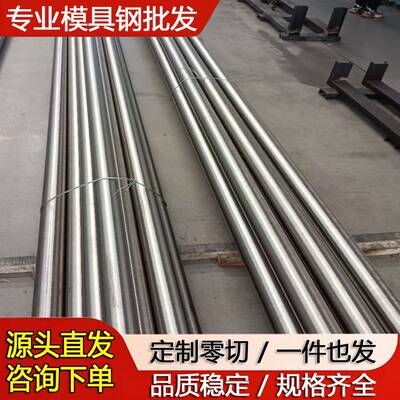 06cr19ni10 0cr17ni4cu4nb 1cr18ni9ti 17-4ph不锈钢圆棒圆钢板材