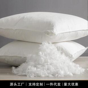 鹅毛羽绒抱枕芯内胆45x45 50方形羽毛靠枕芯酒店沙发腰靠背靠垫芯