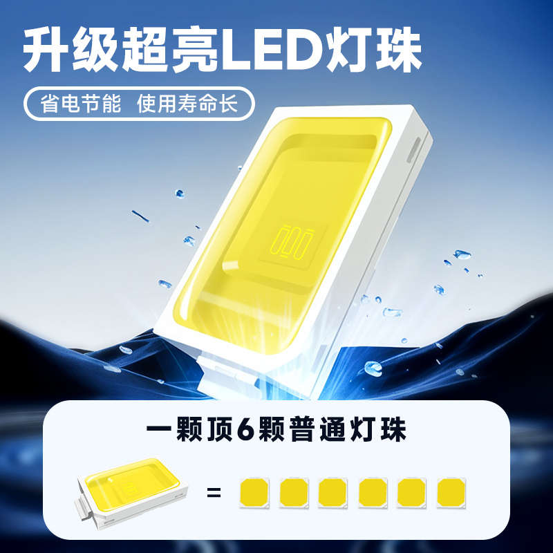 特惠探长应急照明灯大号充电灯泡夜市摆摊超长续航地摊户外充电款