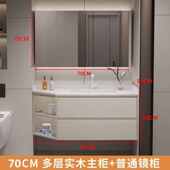 苏吉能2024新款 定制岩板切斜角无缝拼接浴室柜组合卫生间陶瓷洗手