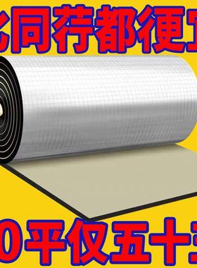 隔热隔音保温棉水泥彩钢瓦YIB棚楼顶养殖阻燃隔热耐高温顶自粘隔