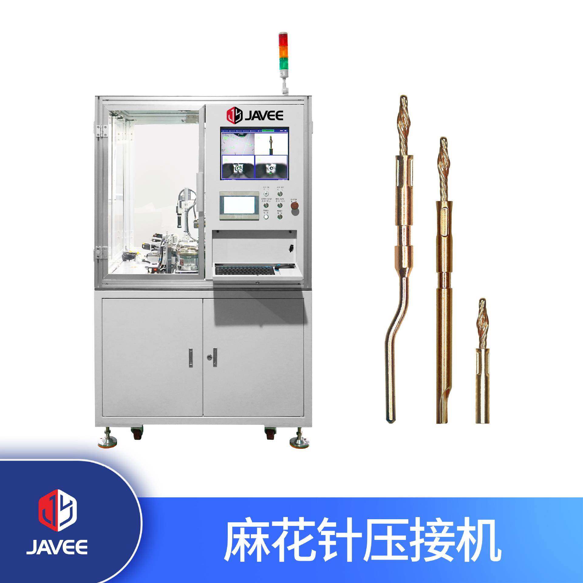 麻花针设备麻花针后套压接机光电连接器导线压接微矩形连接器