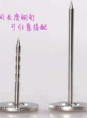 被子扣固定器钉子防滑呈长短被钉射频声磁防盗标签声磁配件10颗装