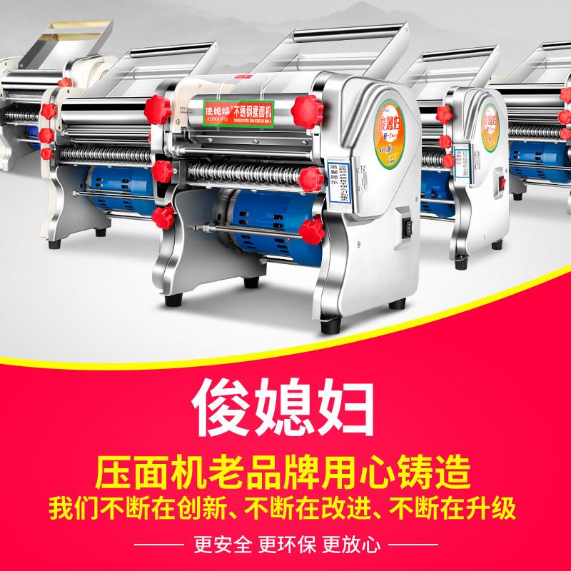 家用不锈钢压面机 全自动揉压一体面条机 中式厨房压面工具