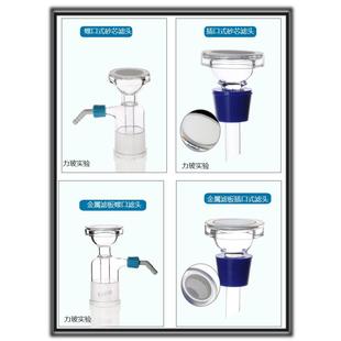 晖创 砂芯过滤装置配件过滤头滤芯 砂芯过滤器砂芯滤头金属滤板抽
