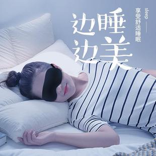 蒸汽眼罩USB睡眠睡觉恒温热敷遮光透气女可爱眼睛加热充电疲劳