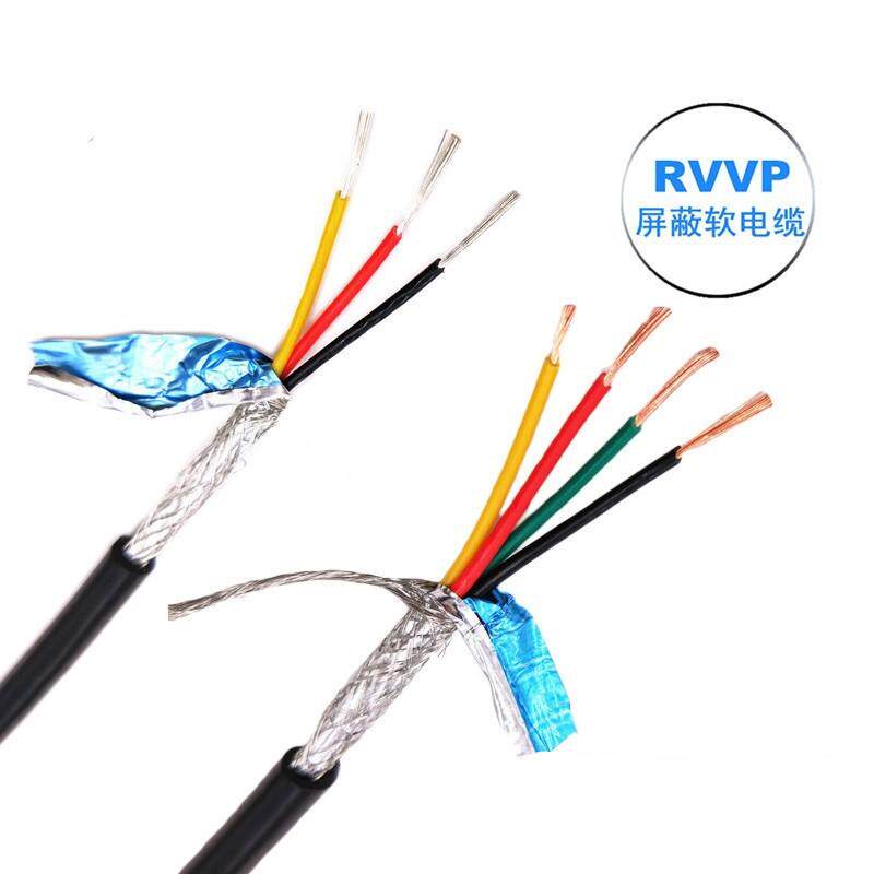 屏蔽电缆RVVP2 3 4 5 6芯015 0.2 0.3 0.5 075 1平讯号控制电源线