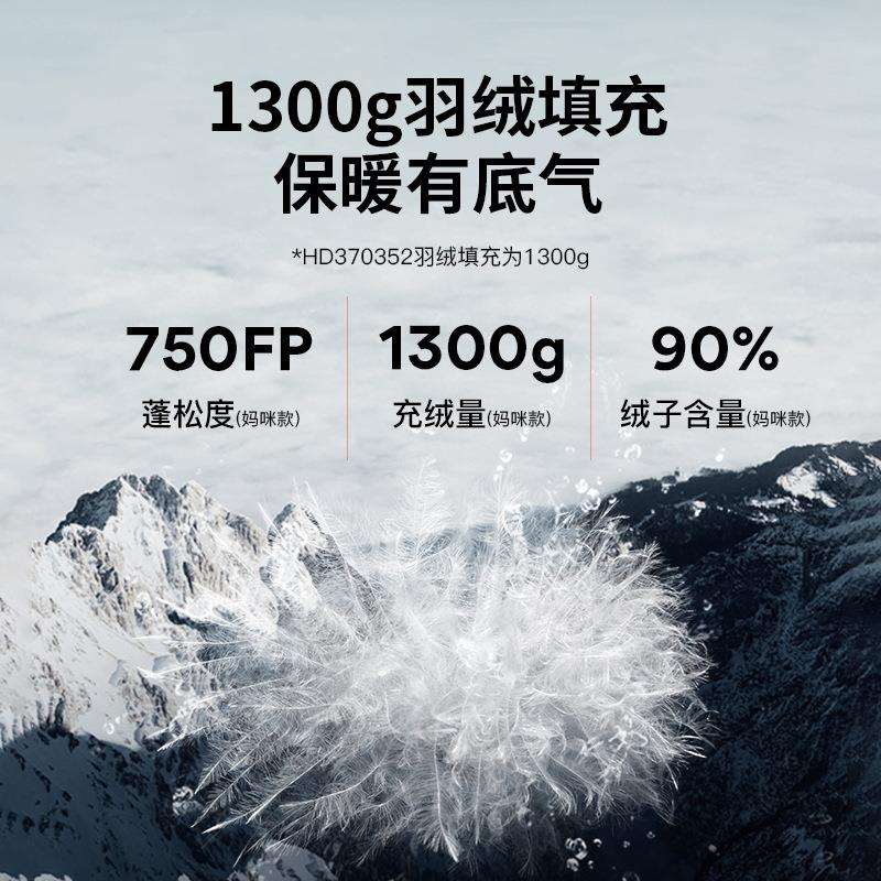 喜马拉雅露营羽绒睡袋户外加厚防寒成人秋冬过夜木乃伊信封-30度