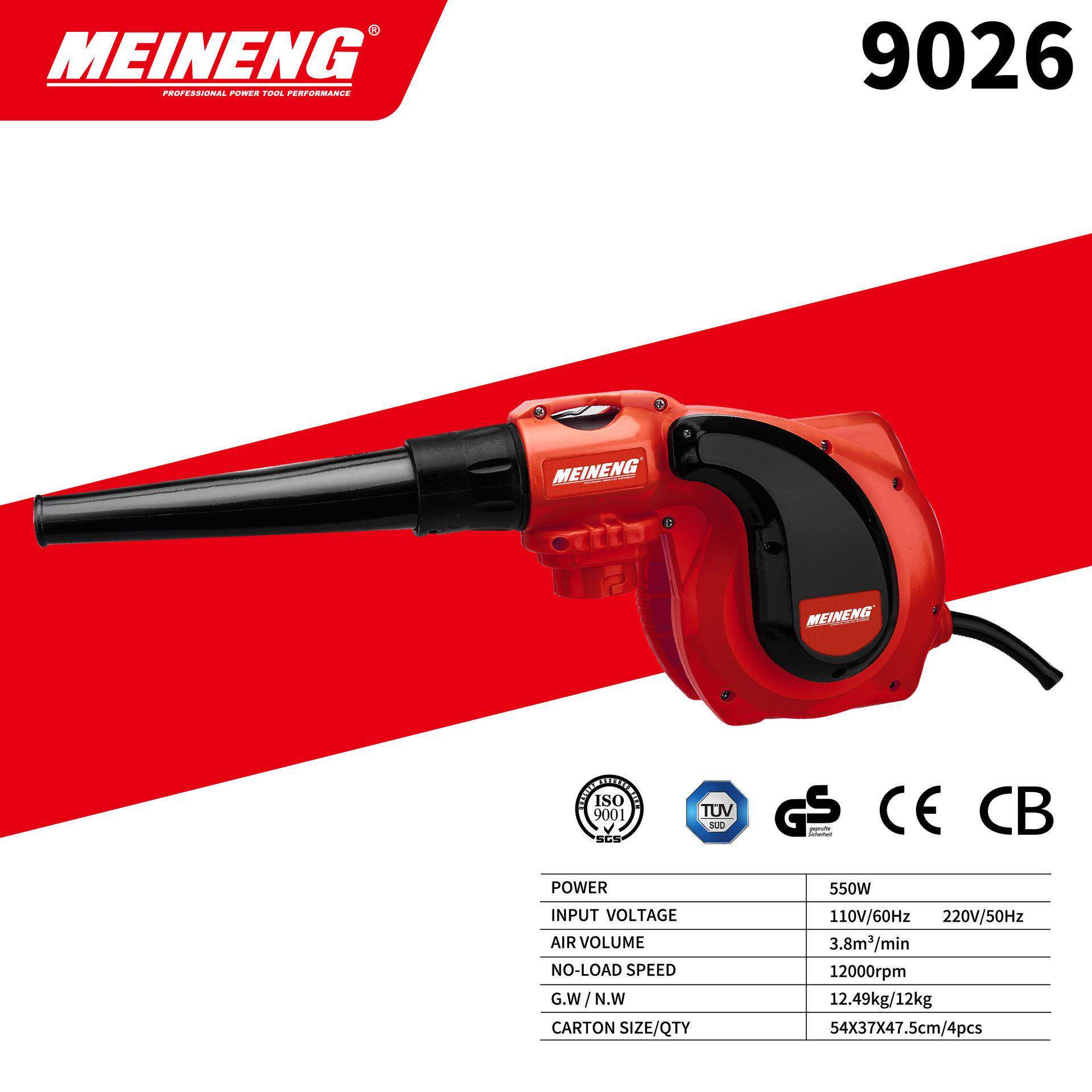 220V 9026 美能电动鼓风机电动吹风机超强功能小型除尘吹灰尘