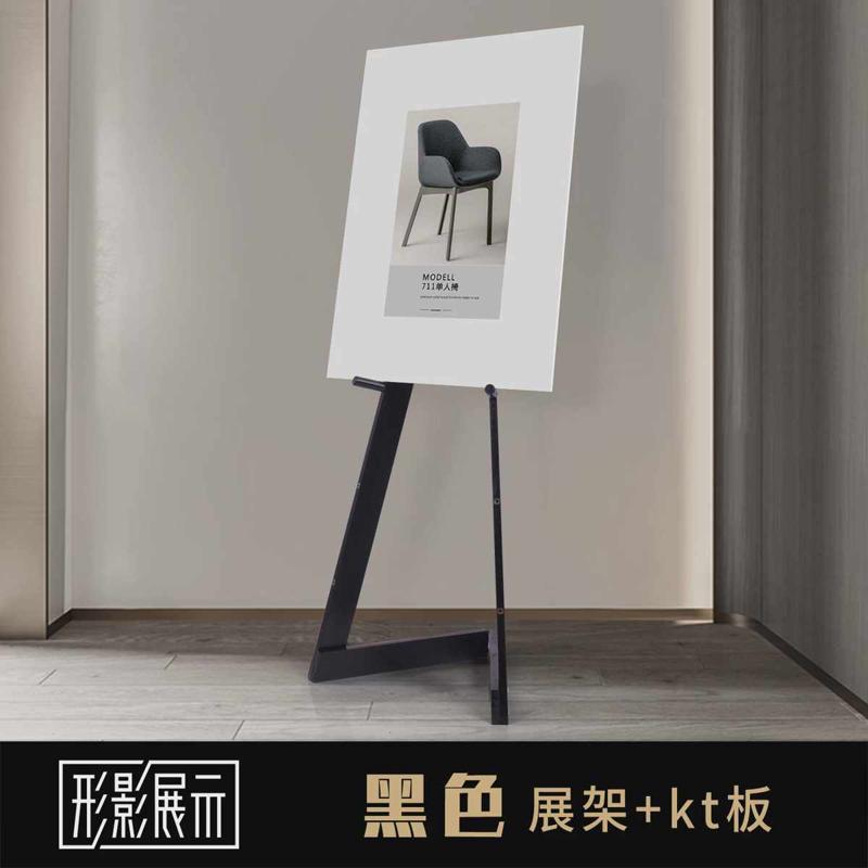 几何木质kt板海报架黑板广告牌展示架宣传展架北欧简约风实木画架