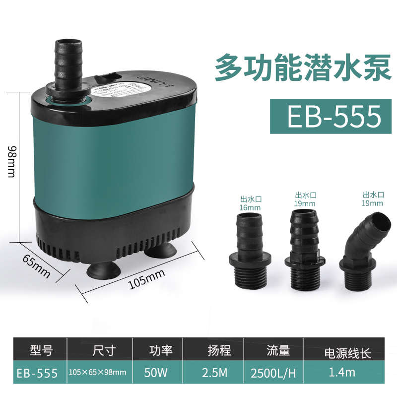 精品水族箱底吸潜水泵静音鱼缸电动换水器龟缸过滤循环抽水泵吸粪