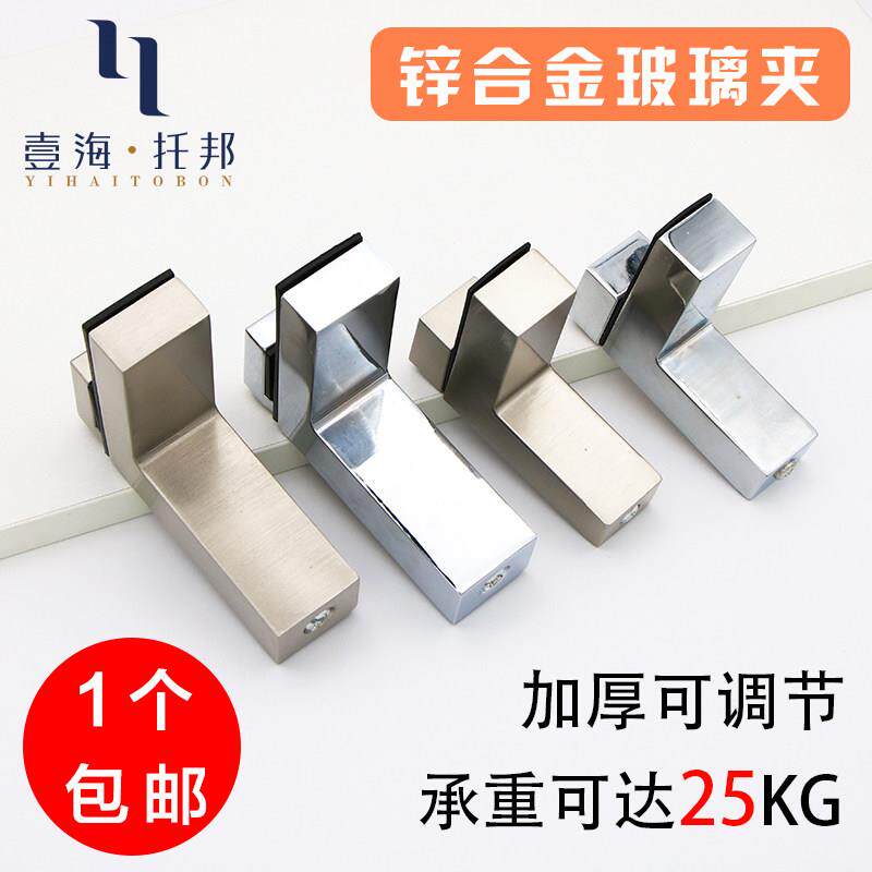 加厚合金层板夹可调节f型玻璃夹固定层板托夹18mm/25木板固定配件