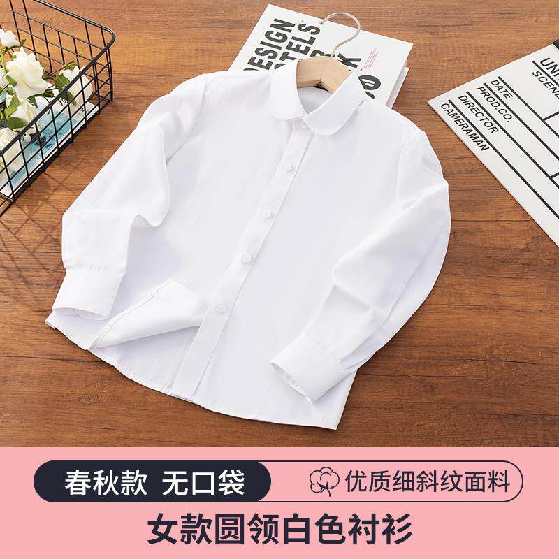 正品中小学生儿童演表服装体朗诵合团服装白色短袖衬衫表演唱服装