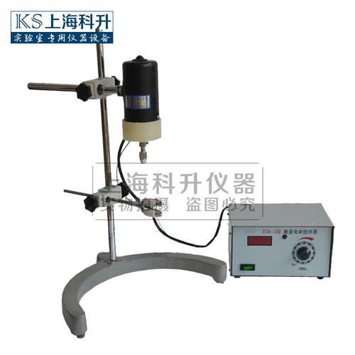 上海科升DW-3-90W增力电动恒速搅拌器直流恒速强力电动搅拌器