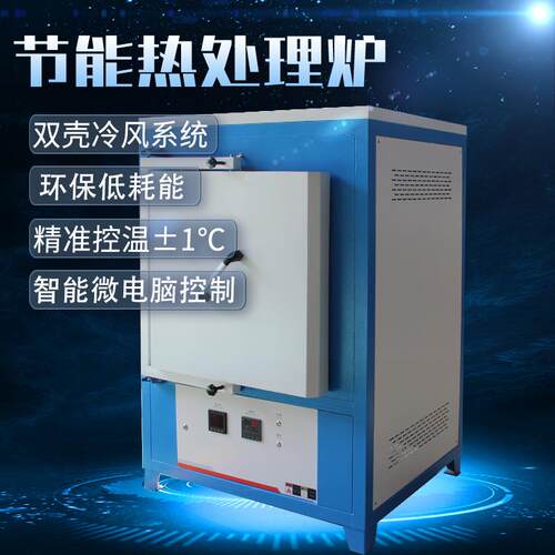 高效节能热处理炉快速升温稳定性强助力机械制造行业电阻炉固溶炉