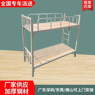 上下铺双层铁架床学校宿舍铁艺工地高低床学生宿舍午睡床铁床