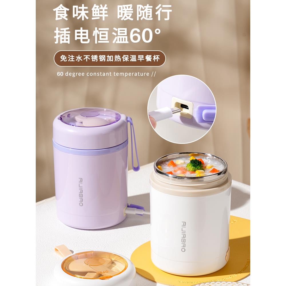 德国304不锈钢24小时超长保温饭盒桶2023新款早餐杯豆浆女生杯子