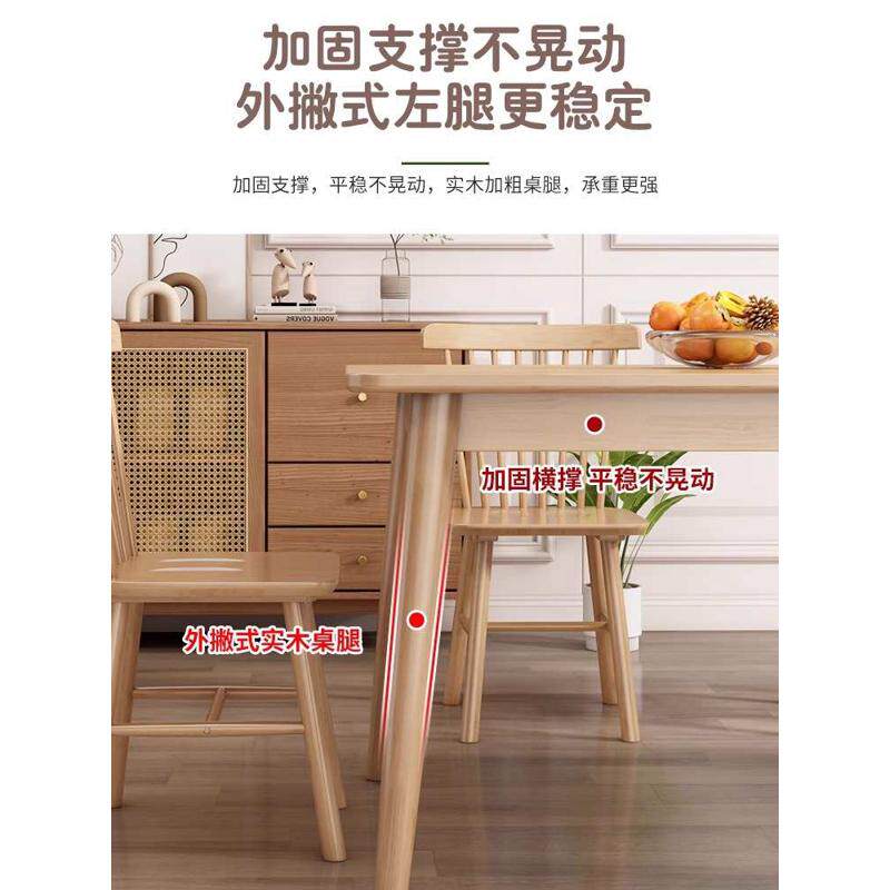 实木餐桌新款出租房用长方形吃饭桌子家用快餐店餐饮商用桌椅组合