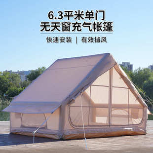 6.3平米透明门款 充气帐篷亲子露营便携免搭建牛津布防水充气帐篷