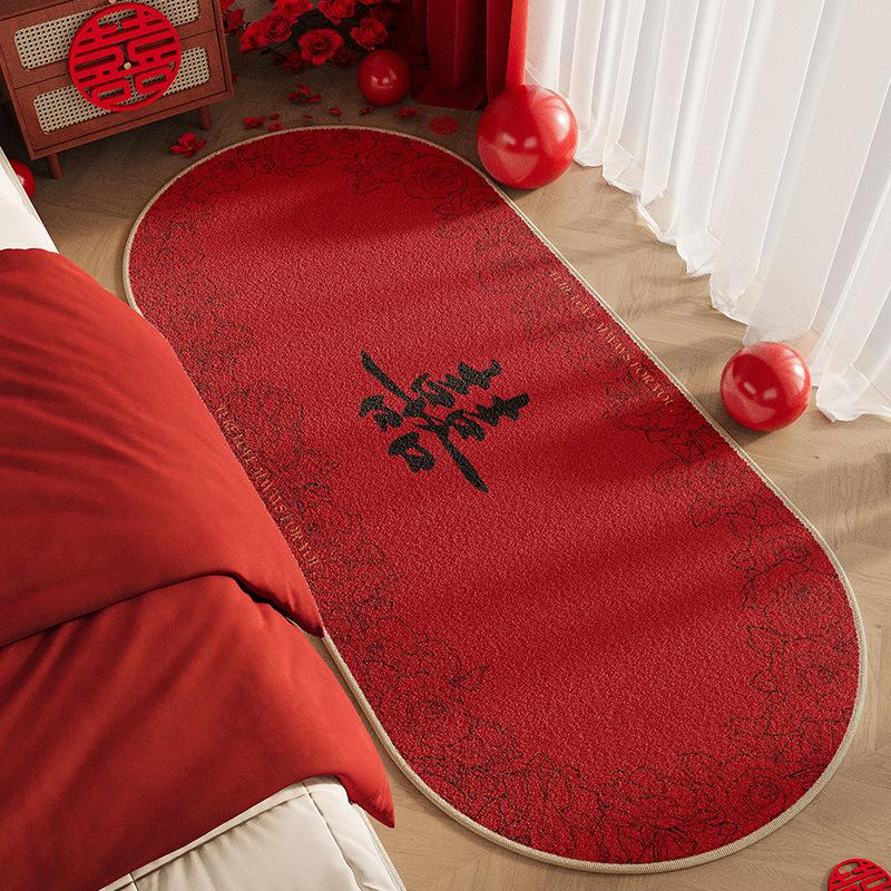 结婚床边喜庆婚房布置圈绒地毯