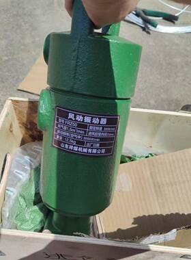 FRZ50行星式混凝土振动器气动振动器4米6米8米ZNF50风动振动器