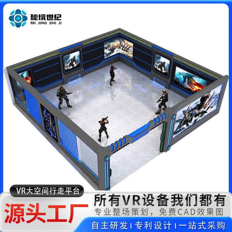 XR大空间无限之战消失的法老金字塔之巅多人联机对战互动vr游戏机