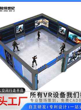 XR大空间无限之战消失的法老金字塔之巅多人联机对战互动vr游戏机