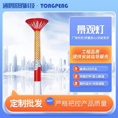 LED方形圆柱形景观灯3米4米5米户外防水庭院灯园林小区景观灯柱