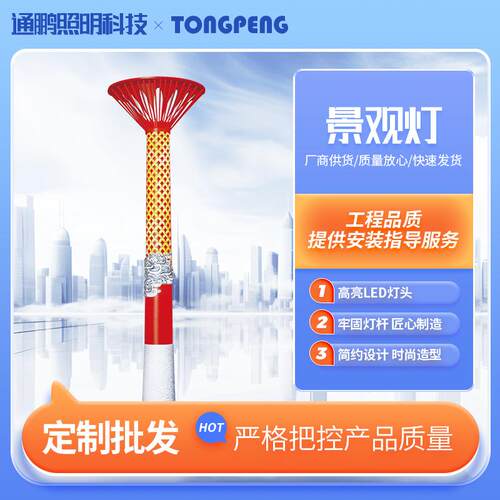 LED方形圆柱形景观灯3米4米5米户外防水庭院灯园林小区景观灯柱