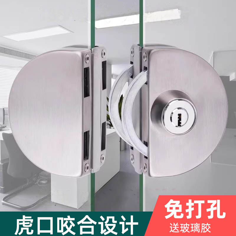玻璃门双开门免开孔商铺玻璃门锁推拉门双开门锁具插销无框锁