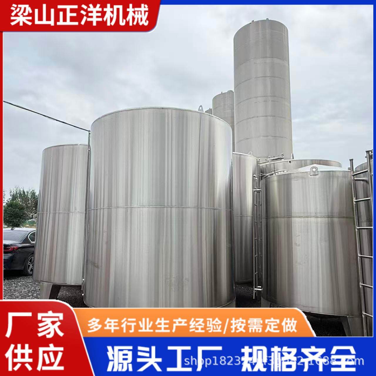 九层新20吨30吨不锈钢食用油储罐 304不锈钢保温加热大豆油储罐