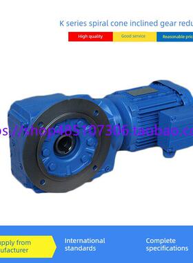 K系列硬齿面斜齿轮减速机KAB/KAT/37/47/57/67/77/87/97/107/127