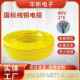 RVV电源线国标纯铜芯软护套线2 6平方家装 工程电线电缆