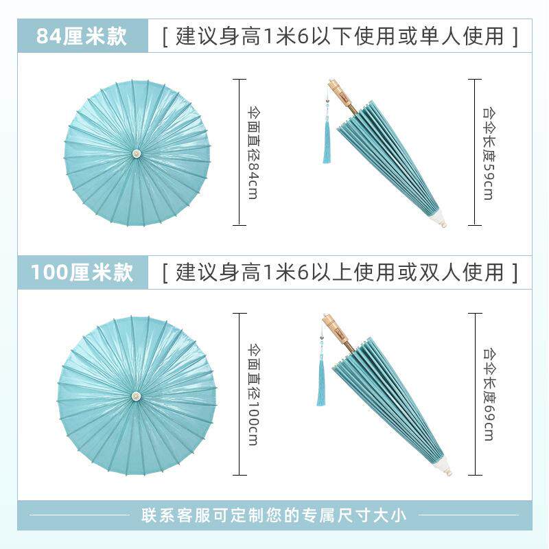 防舞雨防晒国风道蹈伞手F975T585工女汉雨服纯色油纸伞晴两用古风