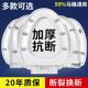 马桶盖家用通用加厚坐便器盖板缓降老式 马桶坐圈厕所板盖坐垫配件