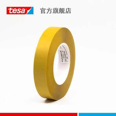 德莎tesa7475 测试胶带离型纸离型膜剥离力离型力标签不干胶检测